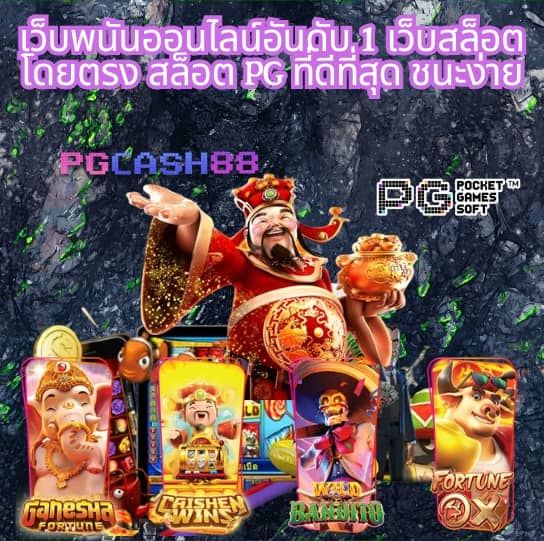 queen club 888 สล็อต